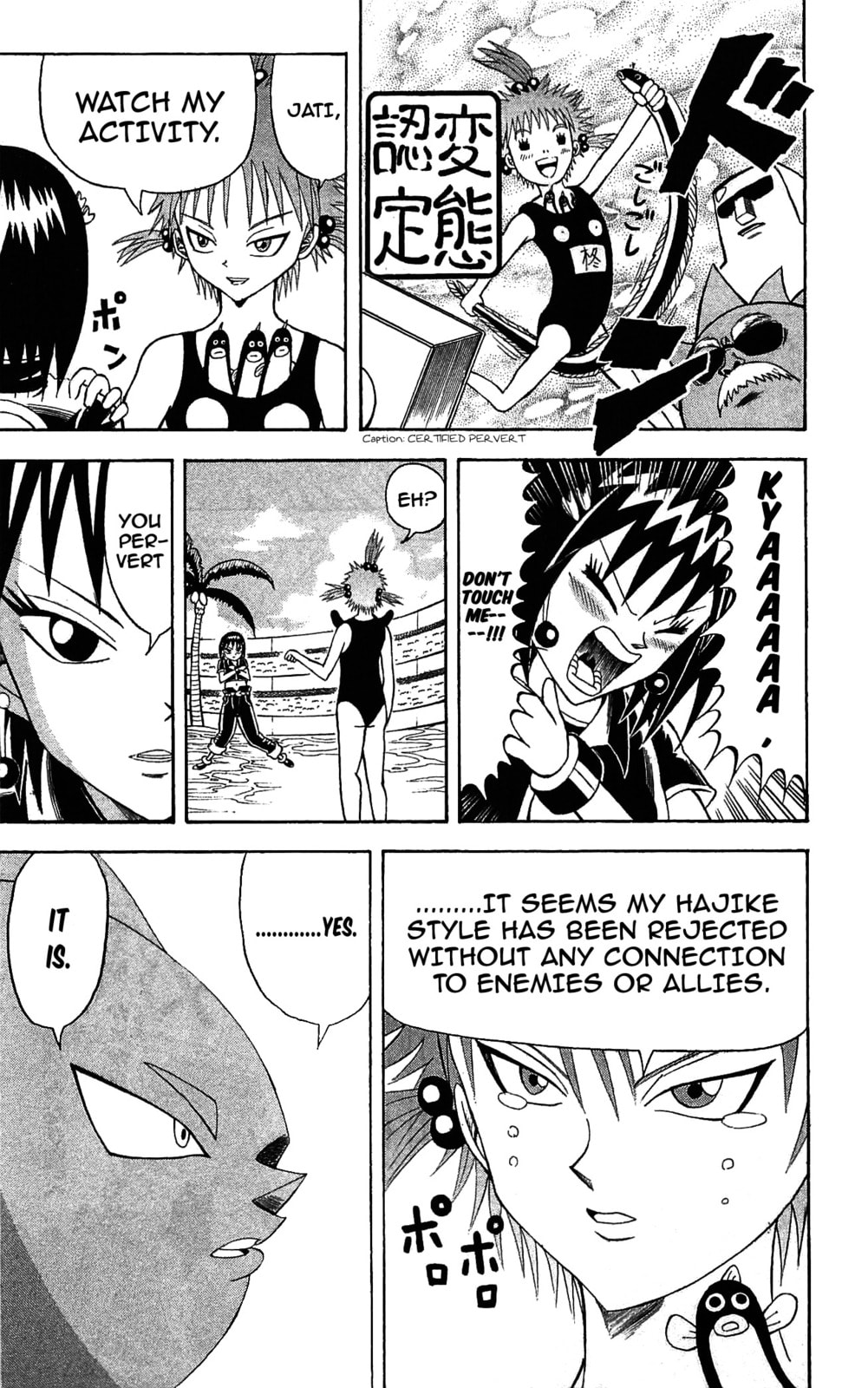 Read Dragon Bobobo chapter 67 image 4 on Lezhin
