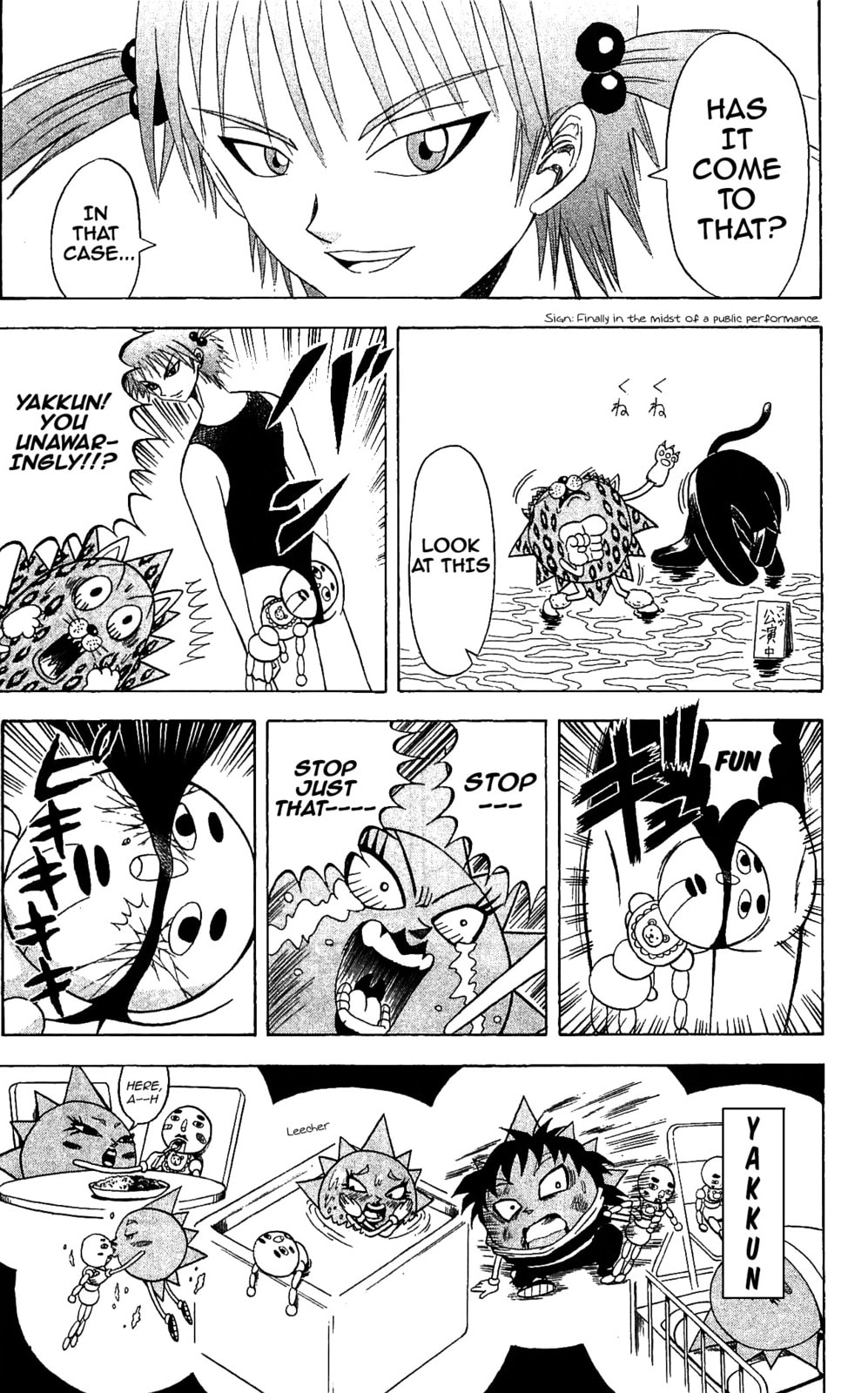 Read Dragon Bobobo chapter 67 image 8 on Lezhin