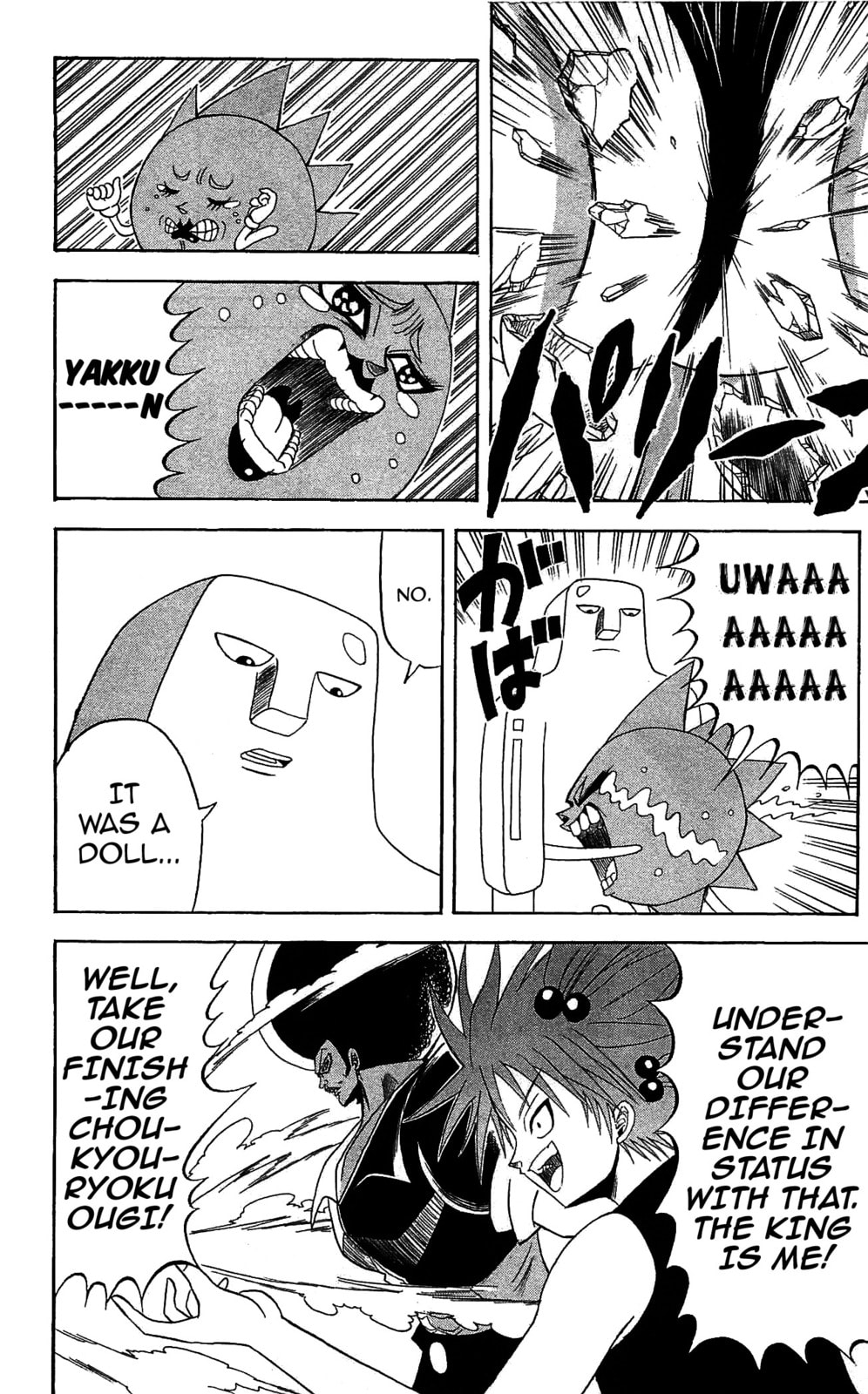 Read Dragon Bobobo chapter 67 image 9 on Lezhin