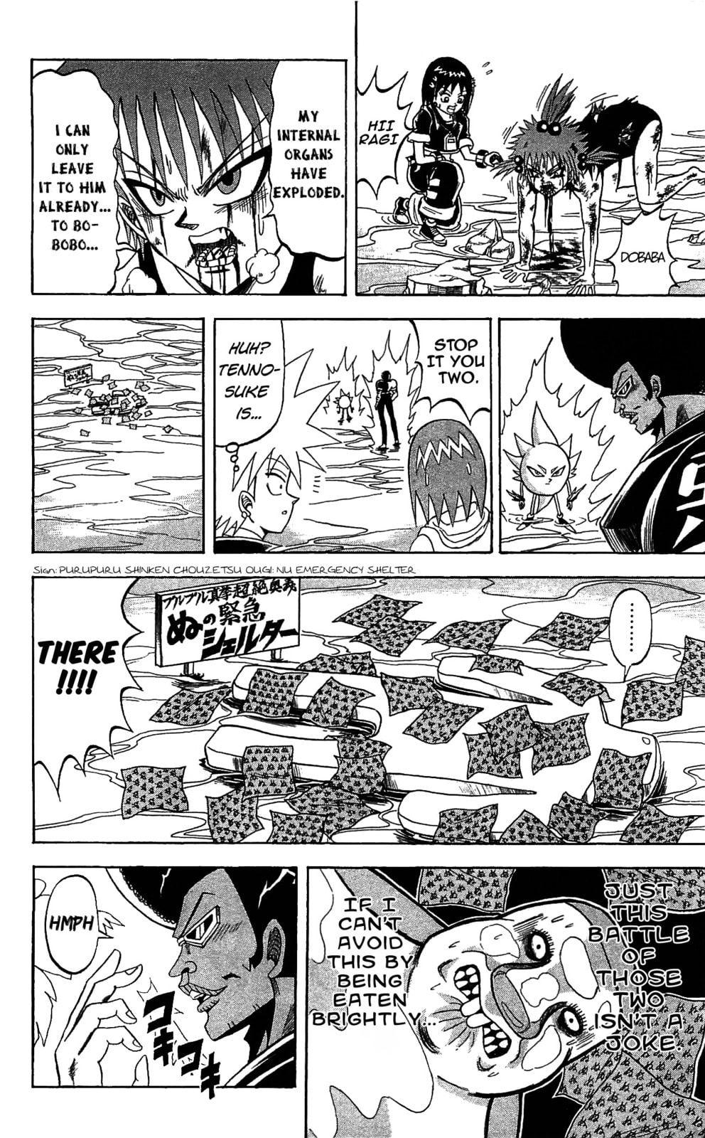 Read Dragon Bobobo chapter 68 image 1 on Lezhin