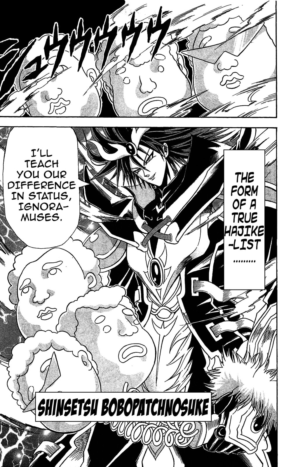 Read Dragon Bobobo chapter 68 image 12 on Lezhin