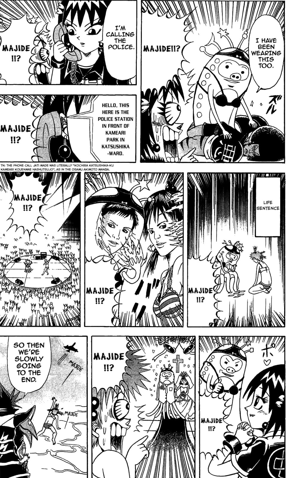 Read Dragon Bobobo chapter 68 image 14 on Lezhin