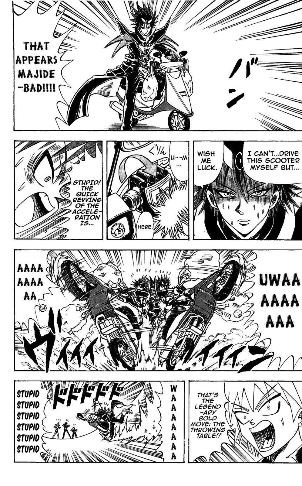 Read Dragon Bobobo chapter 68 image 15 on Lezhin