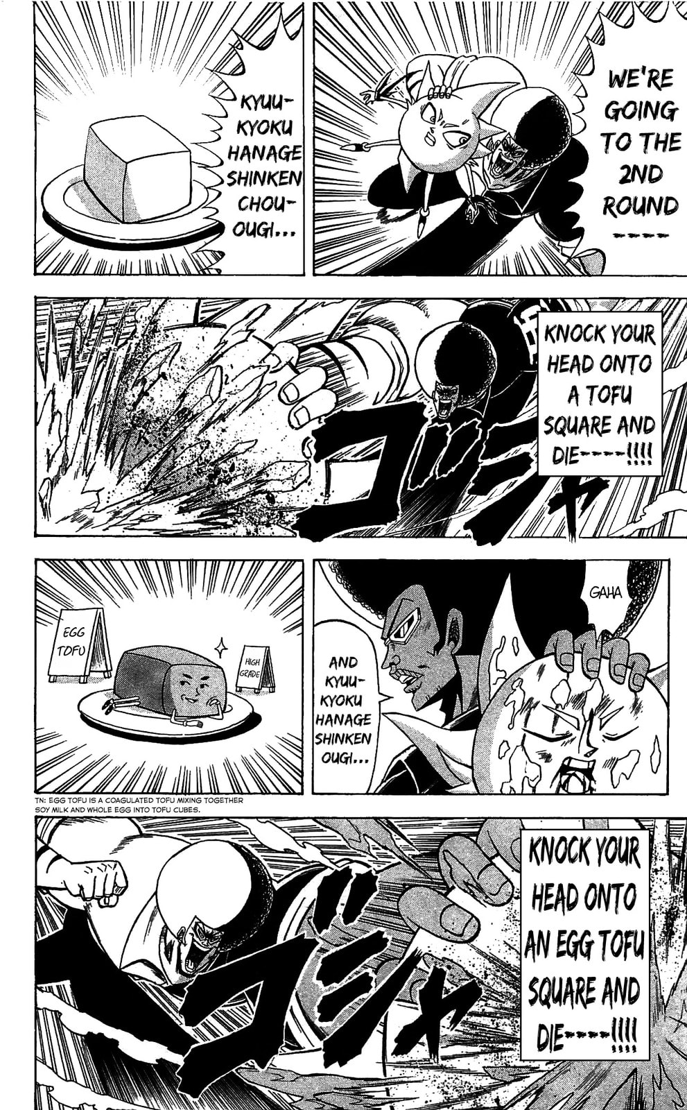 Read Dragon Bobobo chapter 68 image 3 on Lezhin