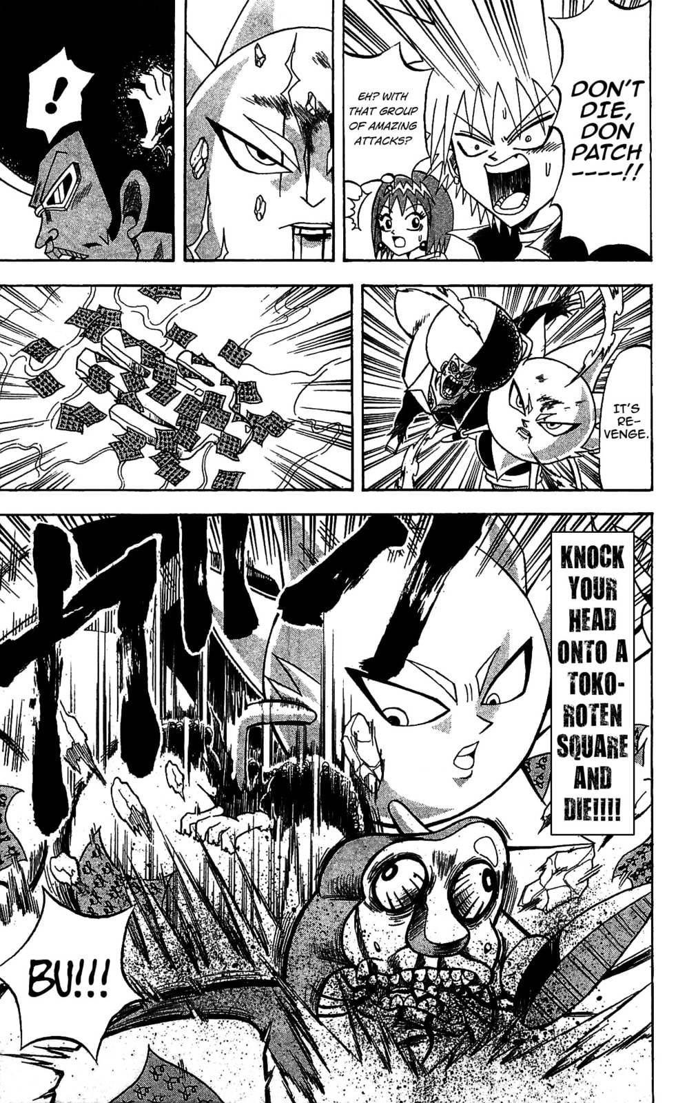Read Dragon Bobobo chapter 68 image 4 on Lezhin