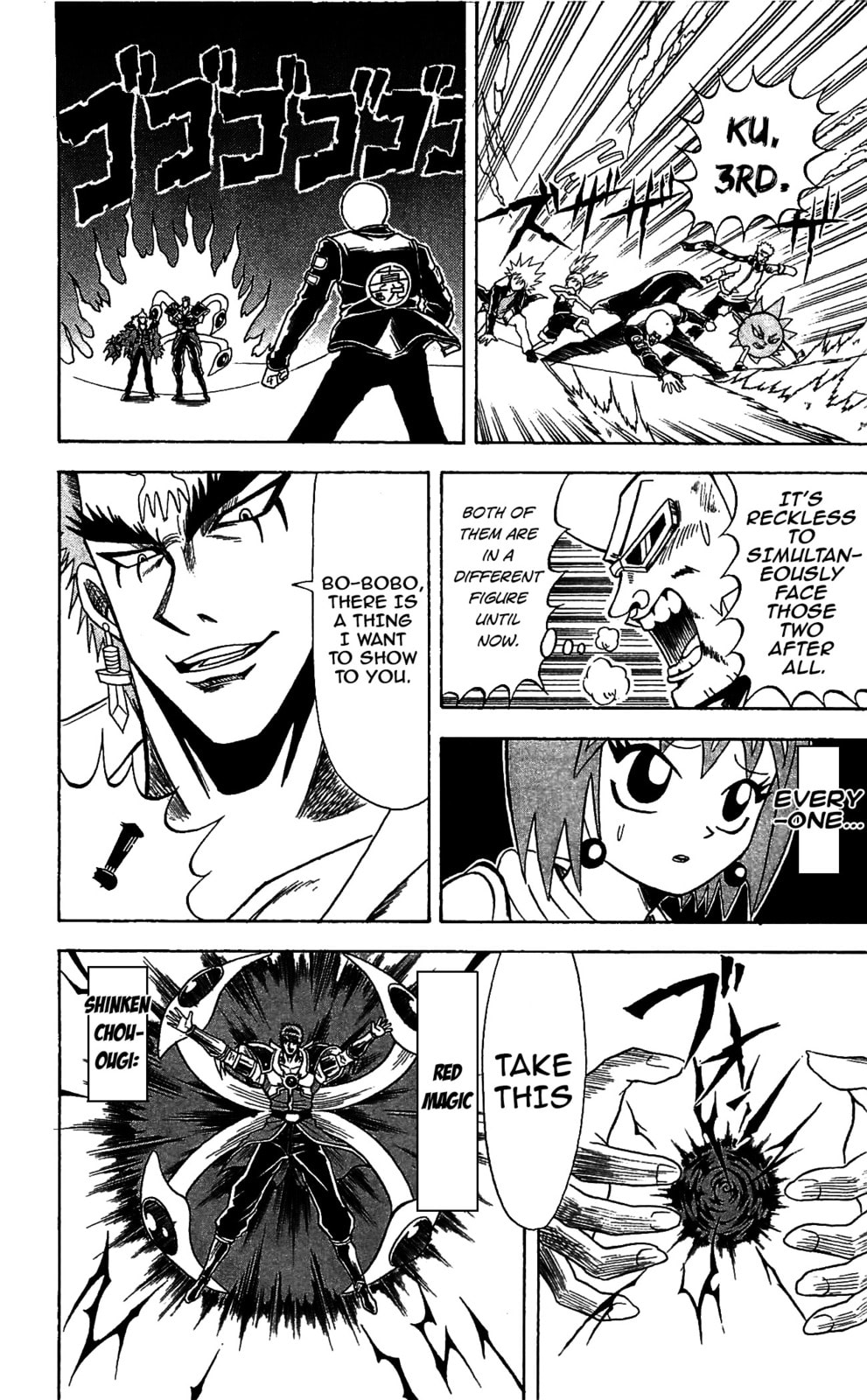 Read Dragon Bobobo chapter 69 image 15 on Lezhin