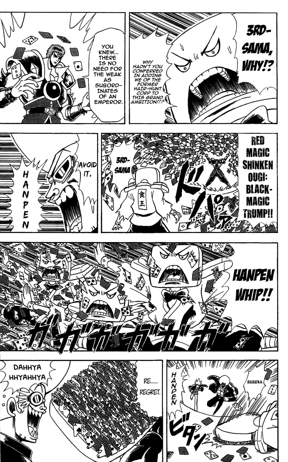 Read Dragon Bobobo chapter 69 image 6 on Lezhin