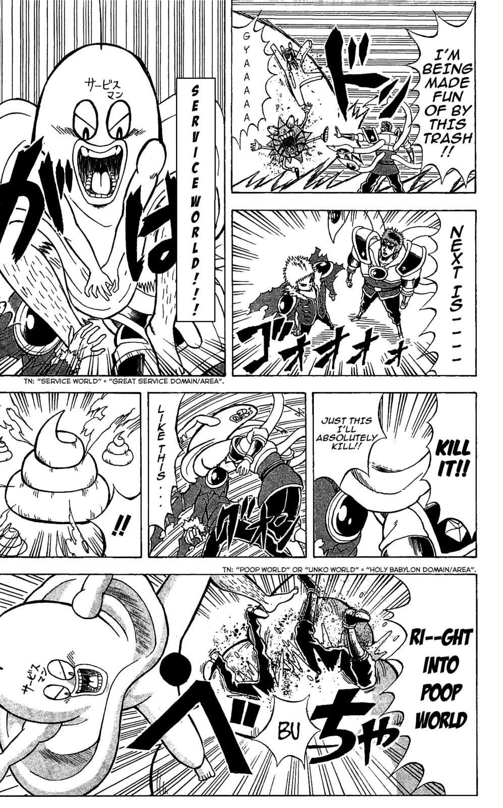Read Dragon Bobobo chapter 70 image 14 on Lezhin