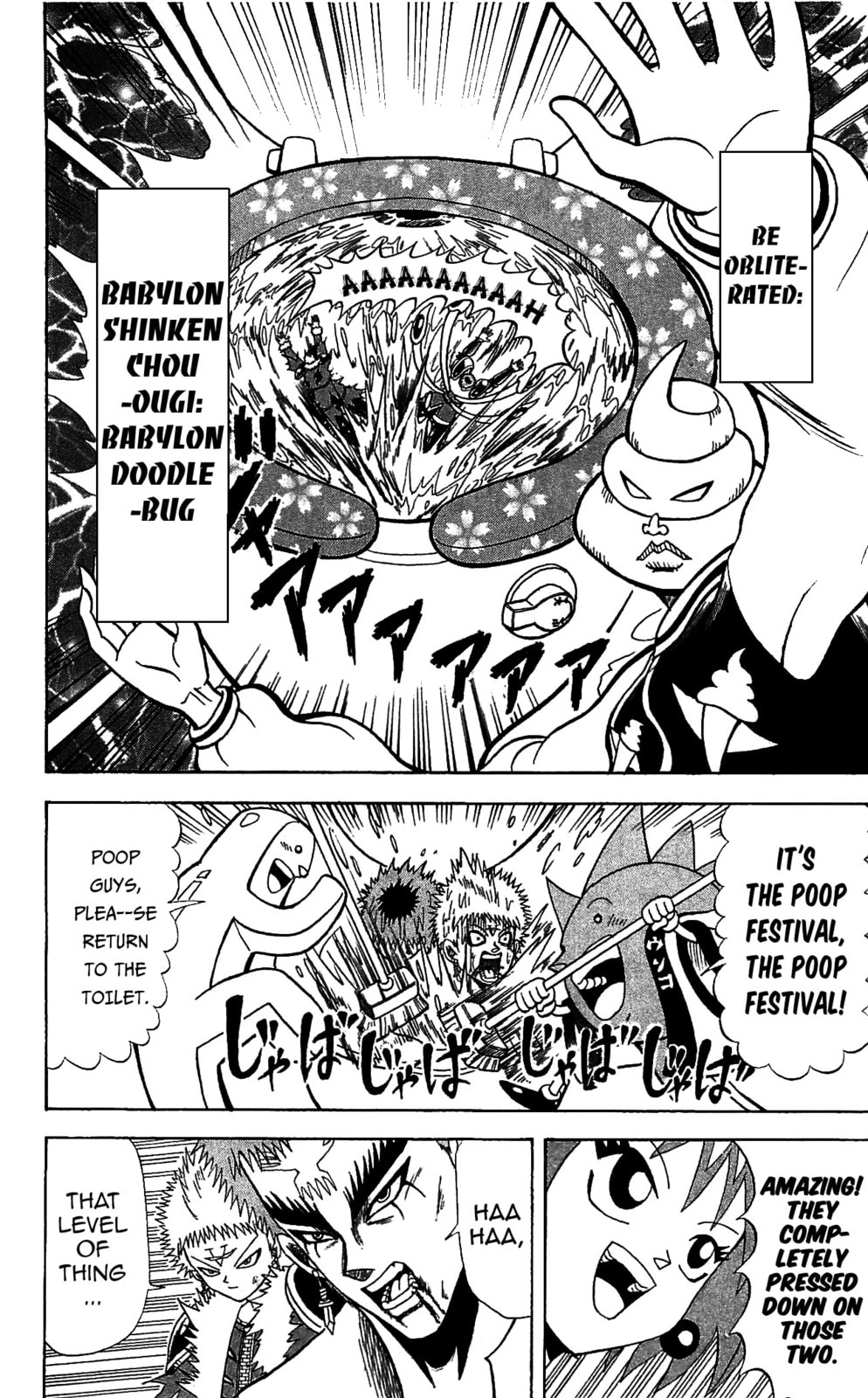 Read Dragon Bobobo chapter 70 image 15 on Lezhin