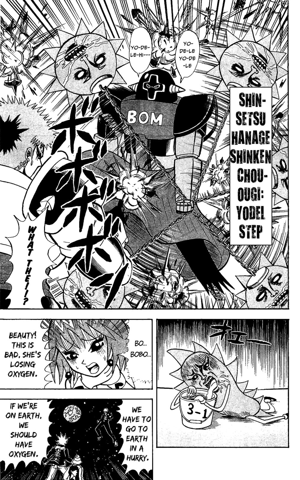 Read Dragon Bobobo chapter 70 image 4 on Lezhin