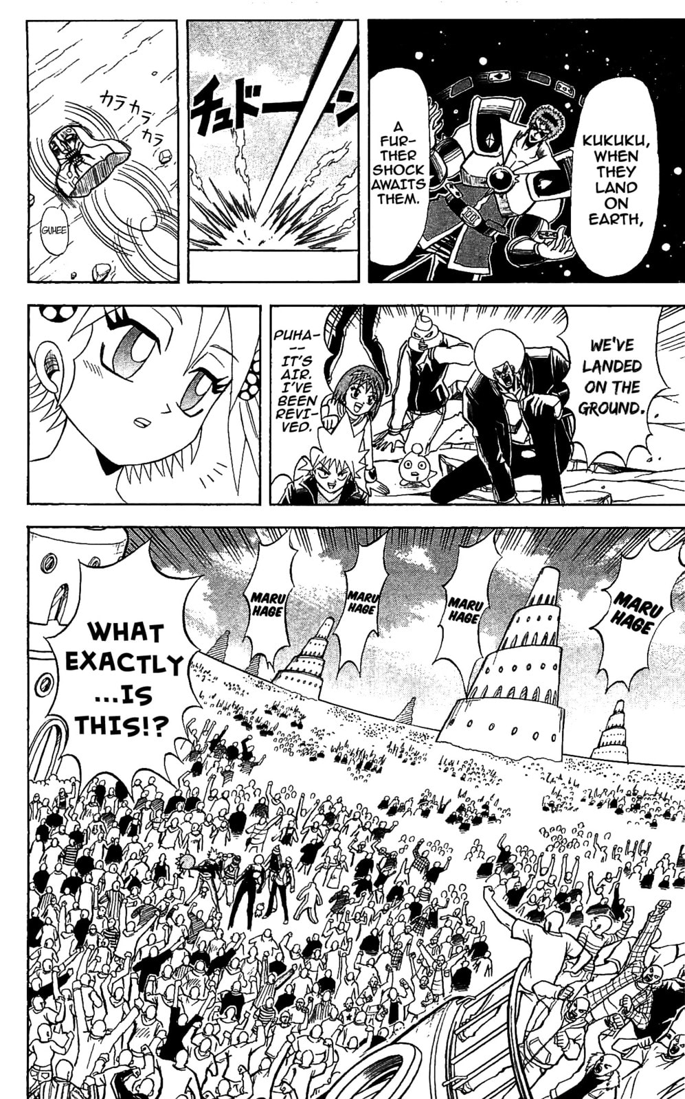 Read Dragon Bobobo chapter 70 image 7 on Lezhin