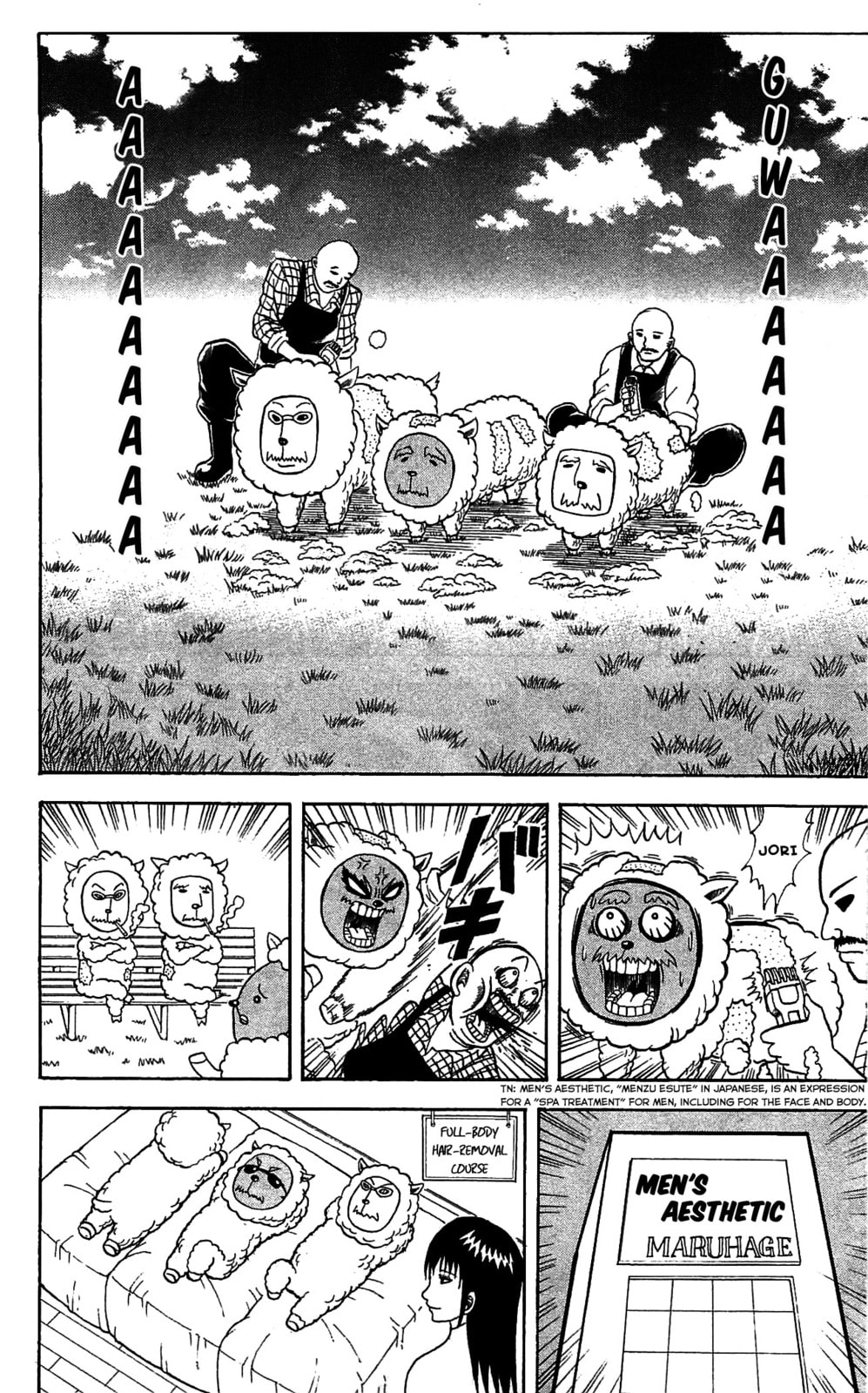 Read Dragon Bobobo chapter 70 image 9 on Lezhin