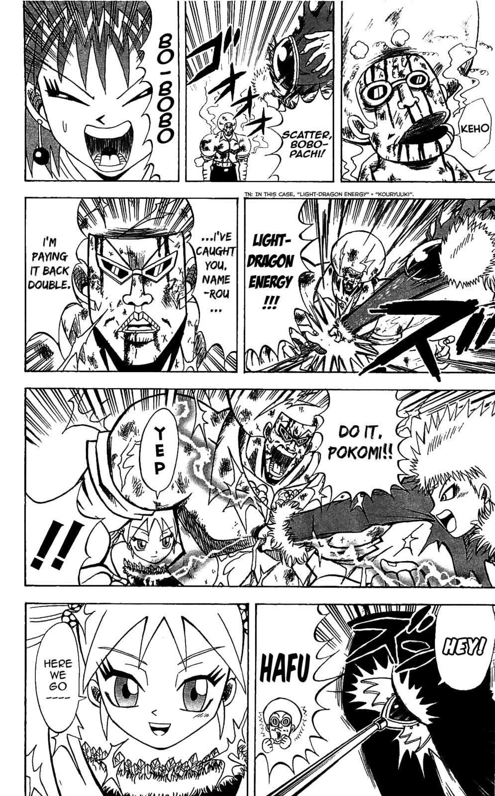 Read Dragon Bobobo chapter 71 image 11 on Lezhin