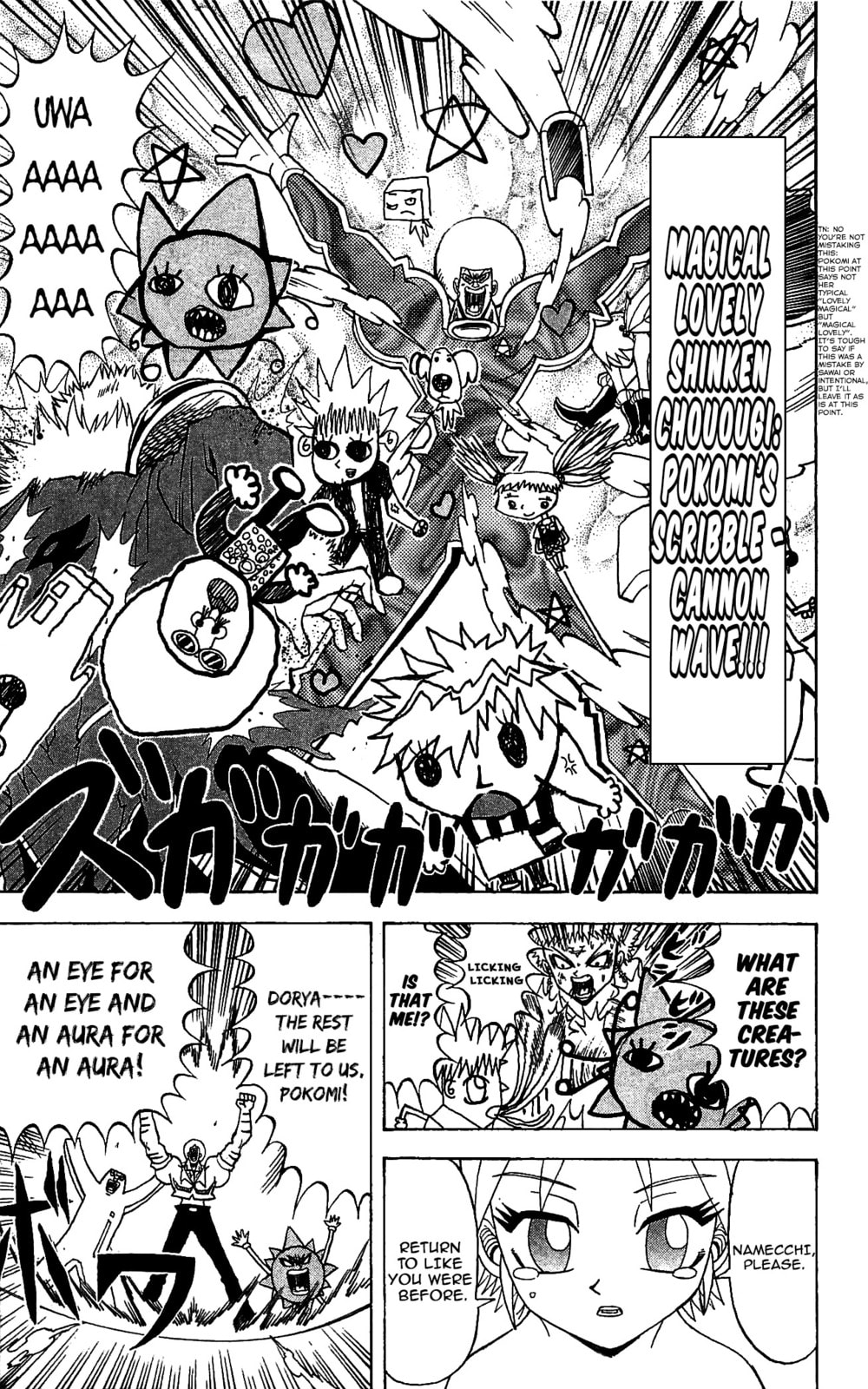 Read Dragon Bobobo chapter 71 image 12 on Lezhin