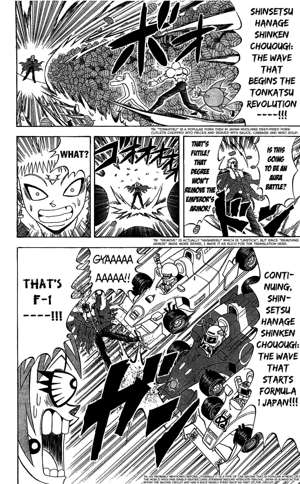 Read Dragon Bobobo chapter 71 image 13 on Lezhin