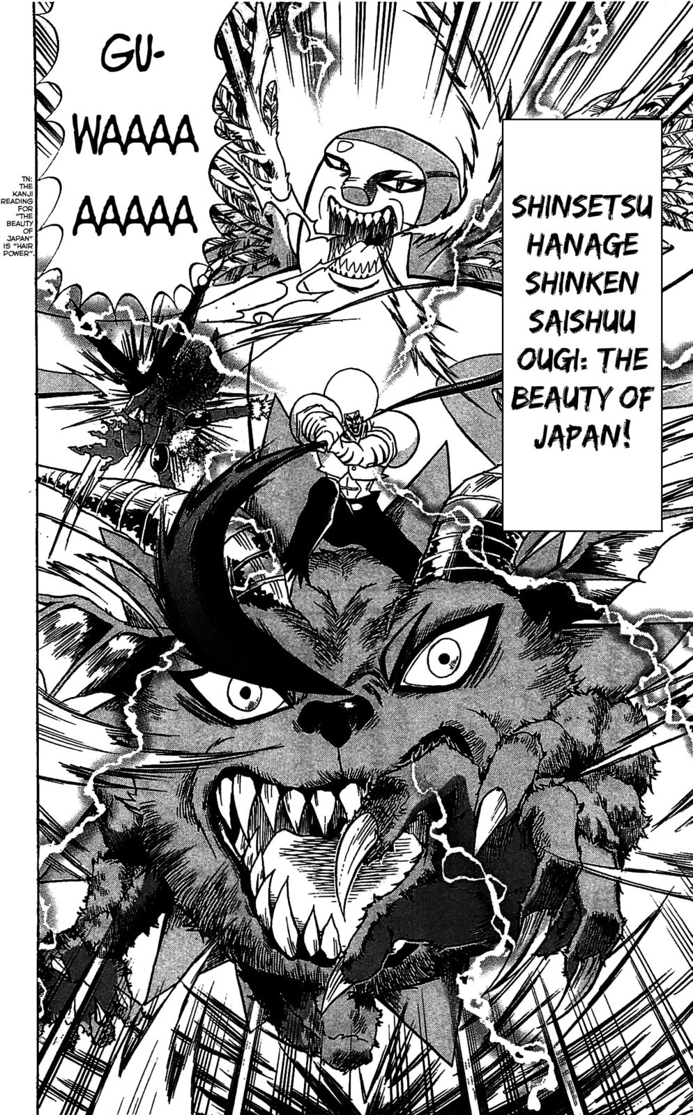 Read Dragon Bobobo chapter 71 image 15 on Lezhin