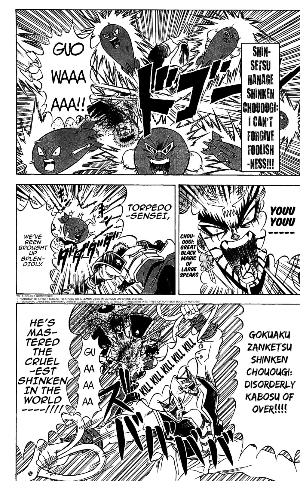 Read Dragon Bobobo chapter 71 image 3 on Lezhin