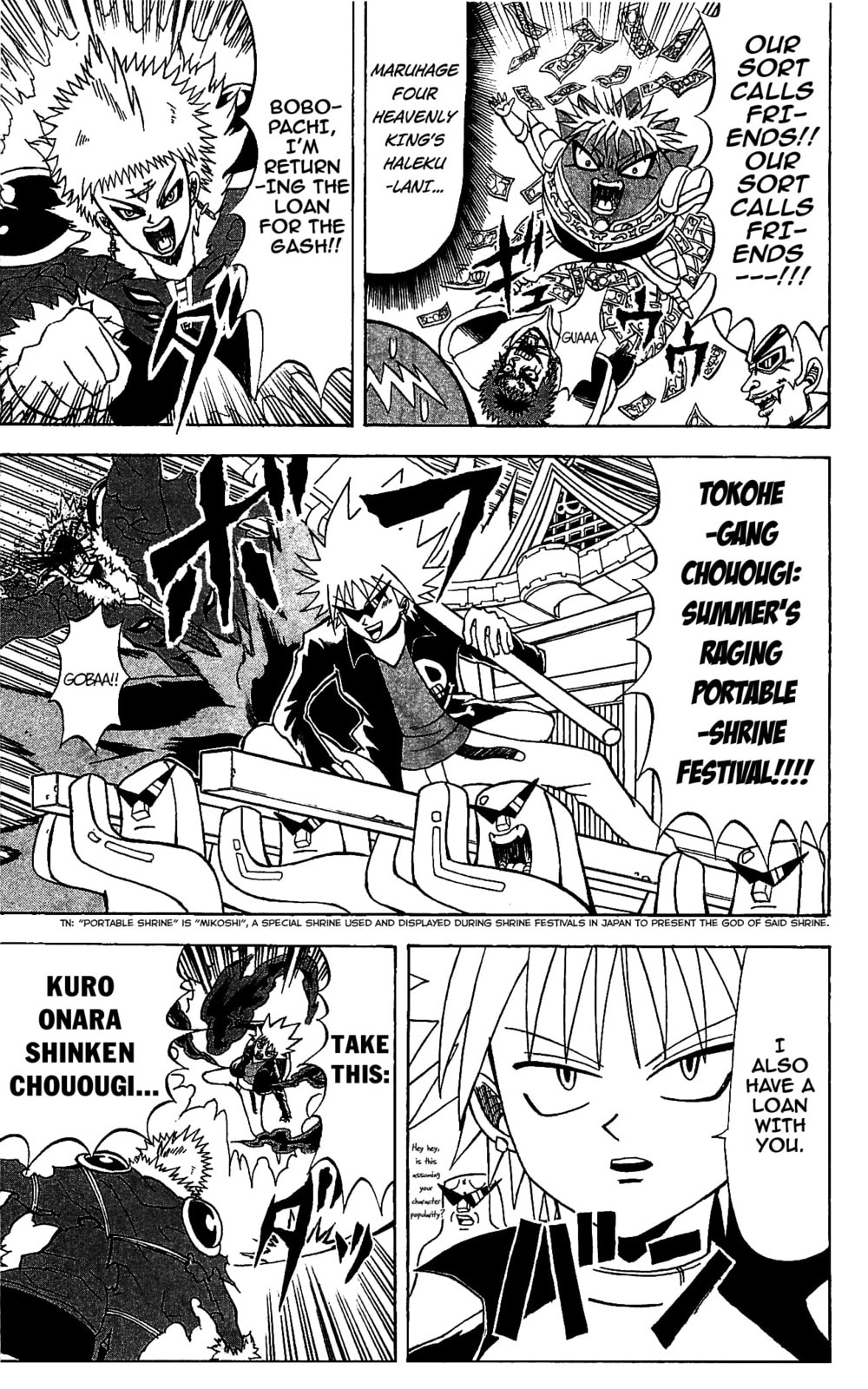Read Dragon Bobobo chapter 71 image 4 on Lezhin
