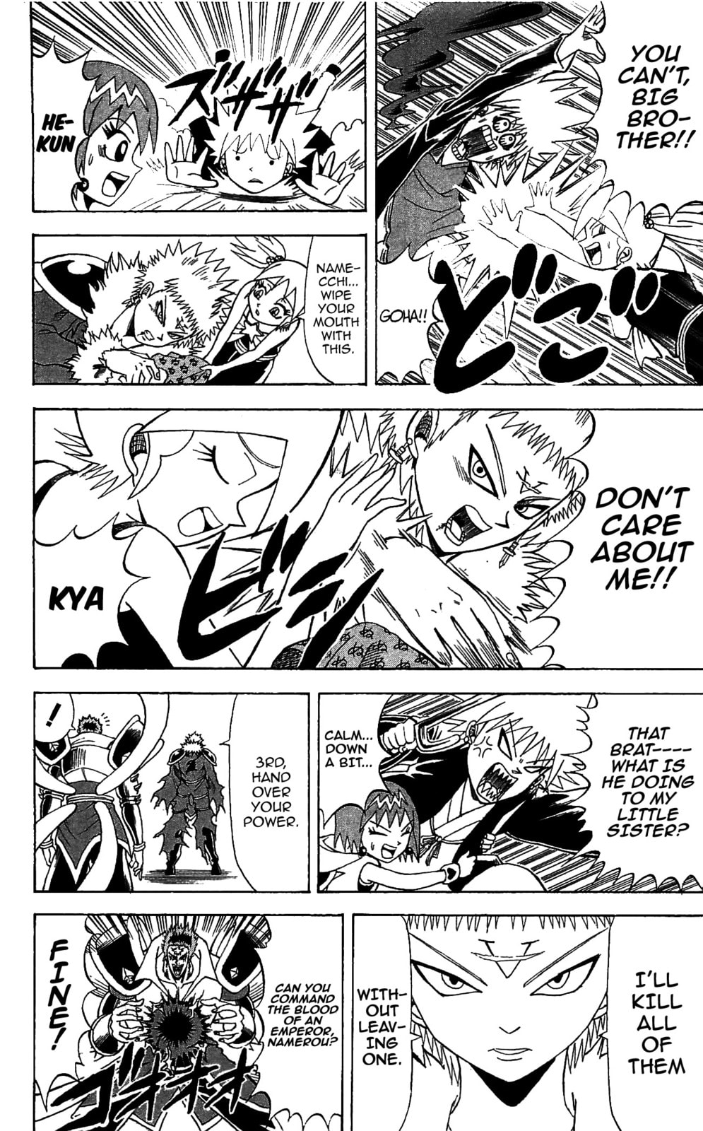 Read Dragon Bobobo chapter 71 image 5 on Lezhin