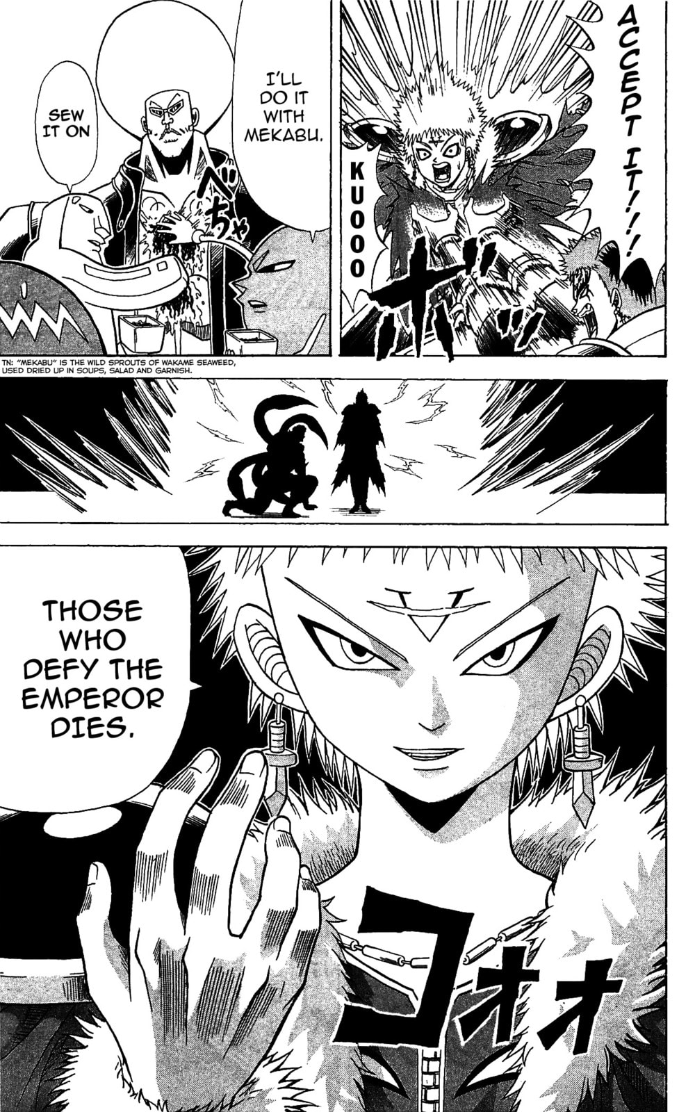 Read Dragon Bobobo chapter 71 image 6 on Lezhin