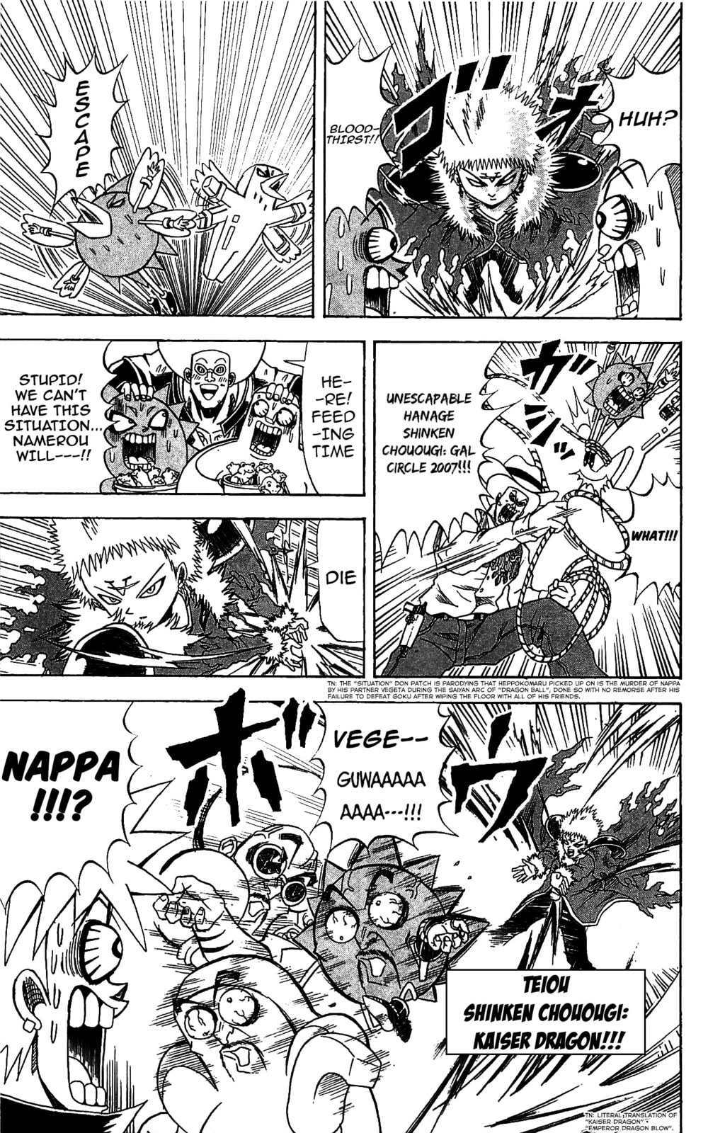 Read Dragon Bobobo chapter 71 image 8 on Lezhin