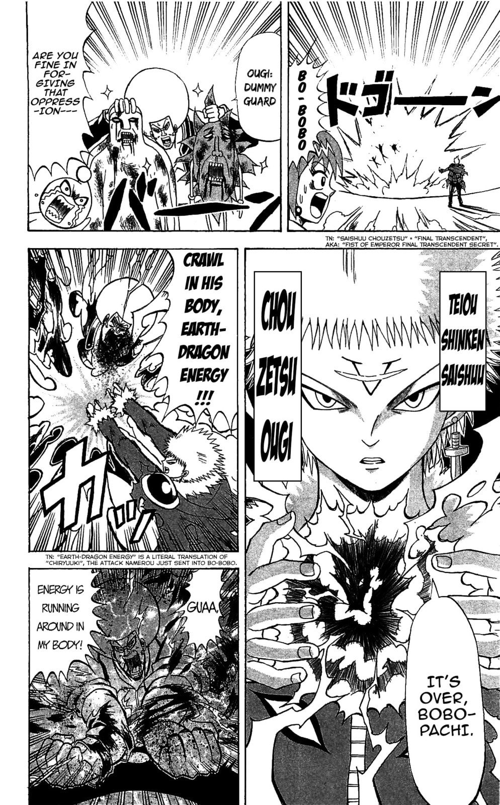 Read Dragon Bobobo chapter 71 image 9 on Lezhin