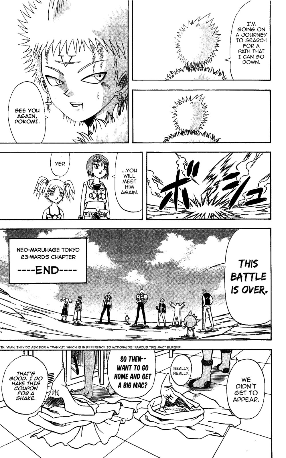 Read Dragon Bobobo chapter 72 image 16 on Lezhin