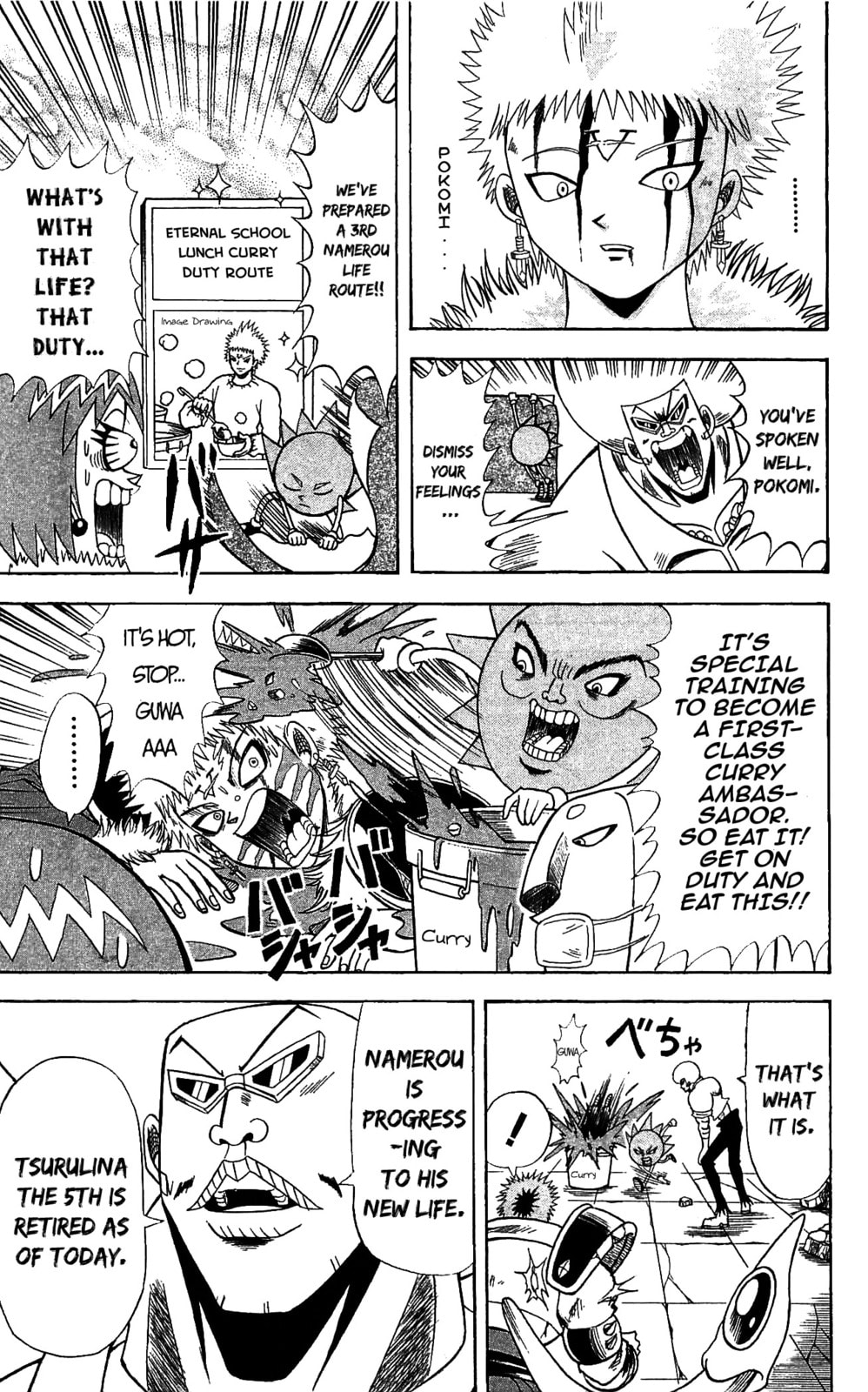 Read Dragon Bobobo chapter 72 image 4 on Lezhin