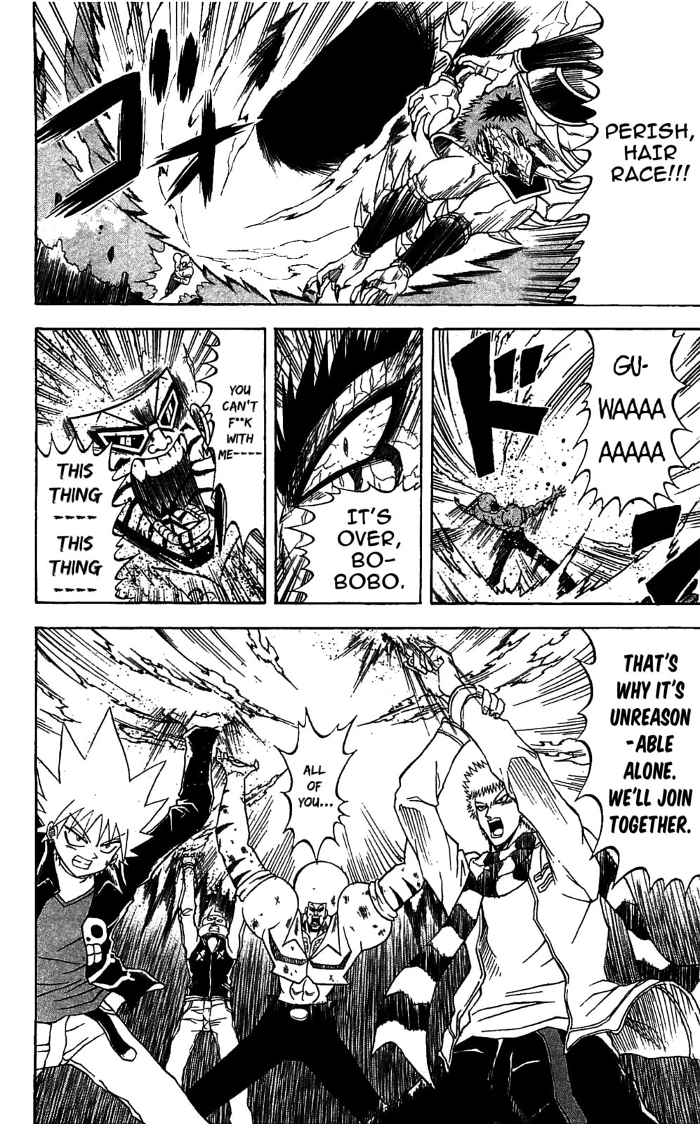 Read Dragon Bobobo chapter 72 image 7 on Lezhin