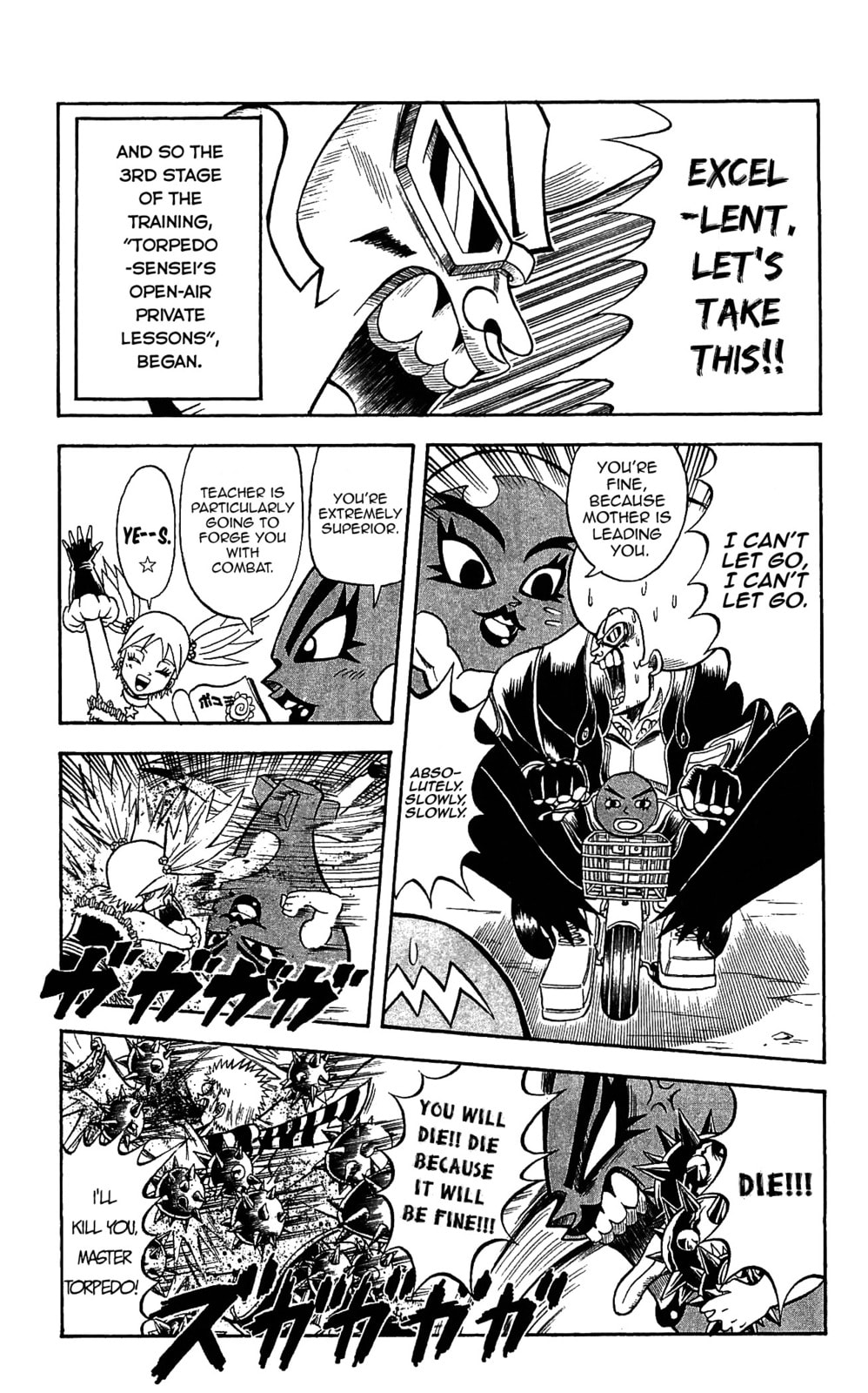 Read Dragon Bobobo chapter 73.5 image 1 on Lezhin