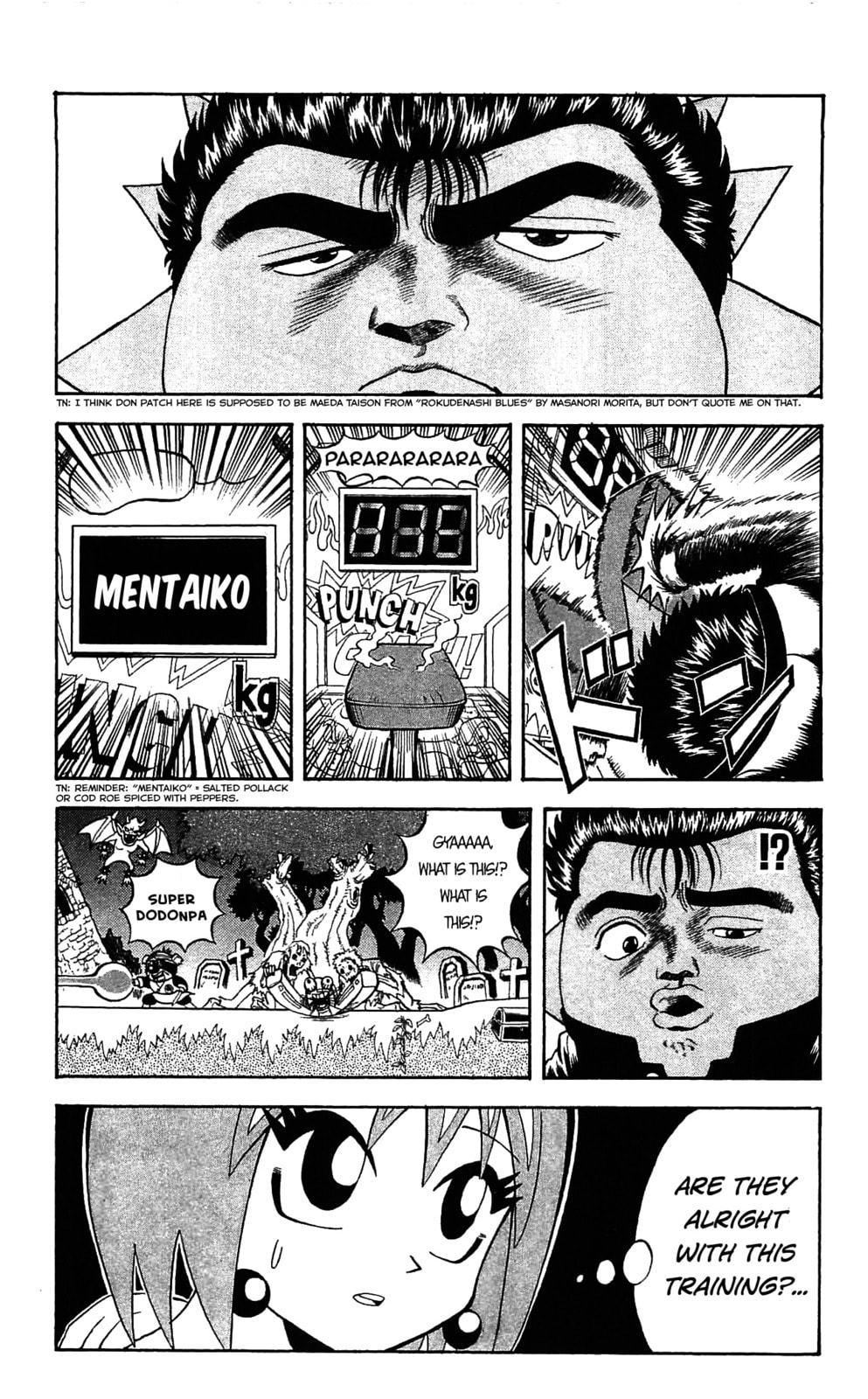 Read Dragon Bobobo chapter 73.5 image 2 on Lezhin