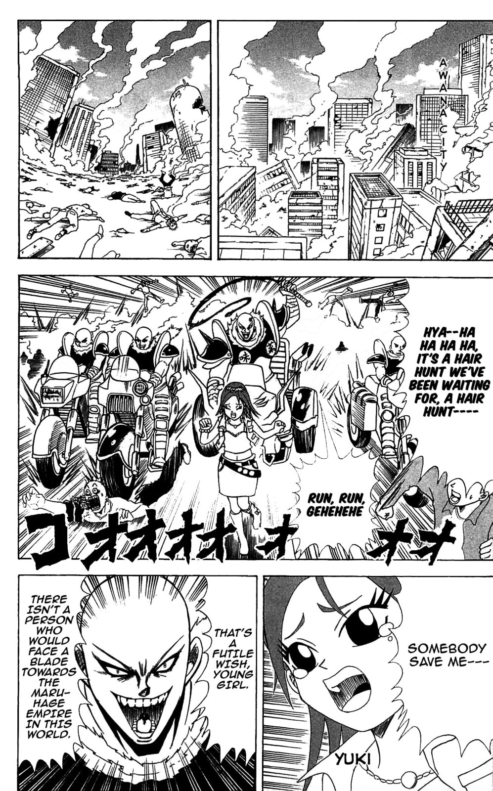 Read Dragon Bobobo chapter 73 image 1 on Lezhin