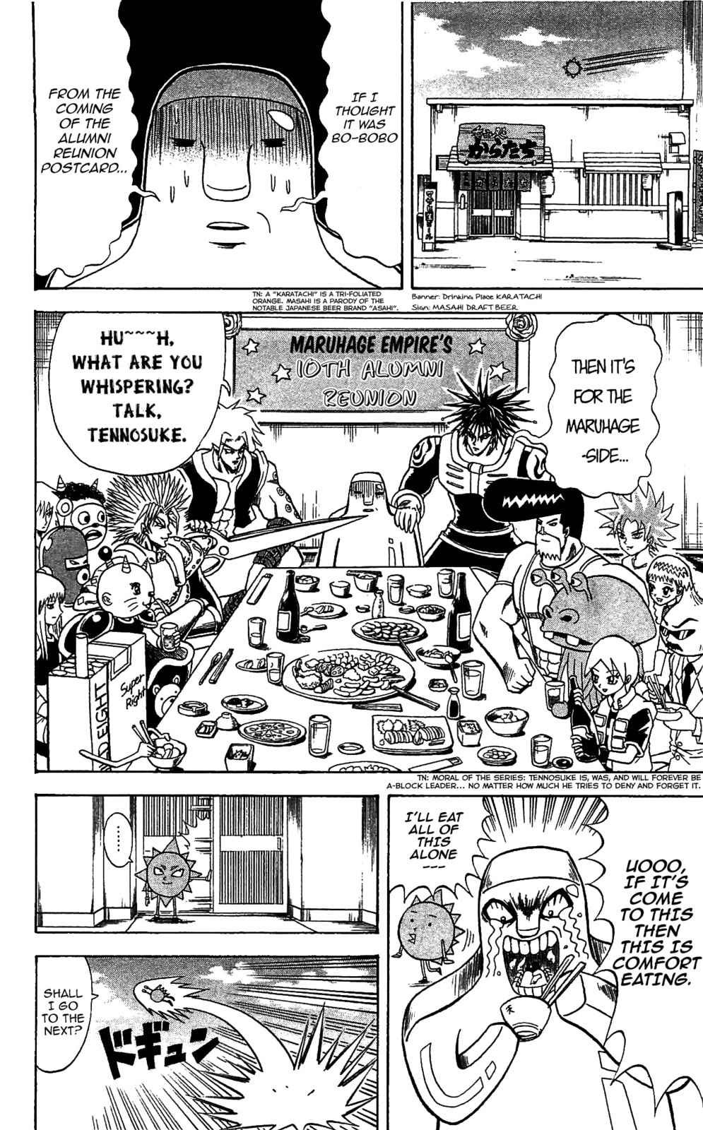 Read Dragon Bobobo chapter 73 image 11 on Lezhin