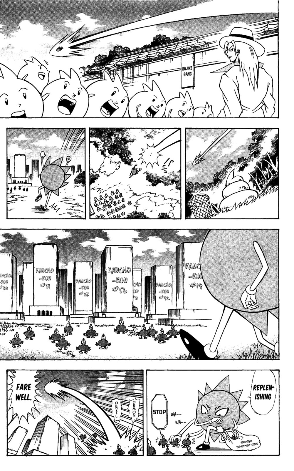Read Dragon Bobobo chapter 73 image 12 on Lezhin
