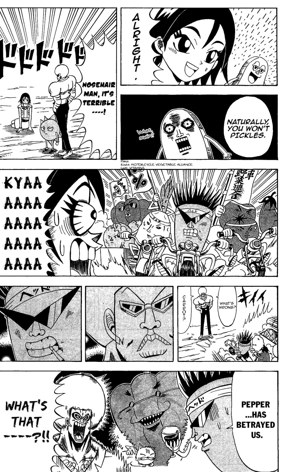 Read Dragon Bobobo chapter 73 image 14 on Lezhin