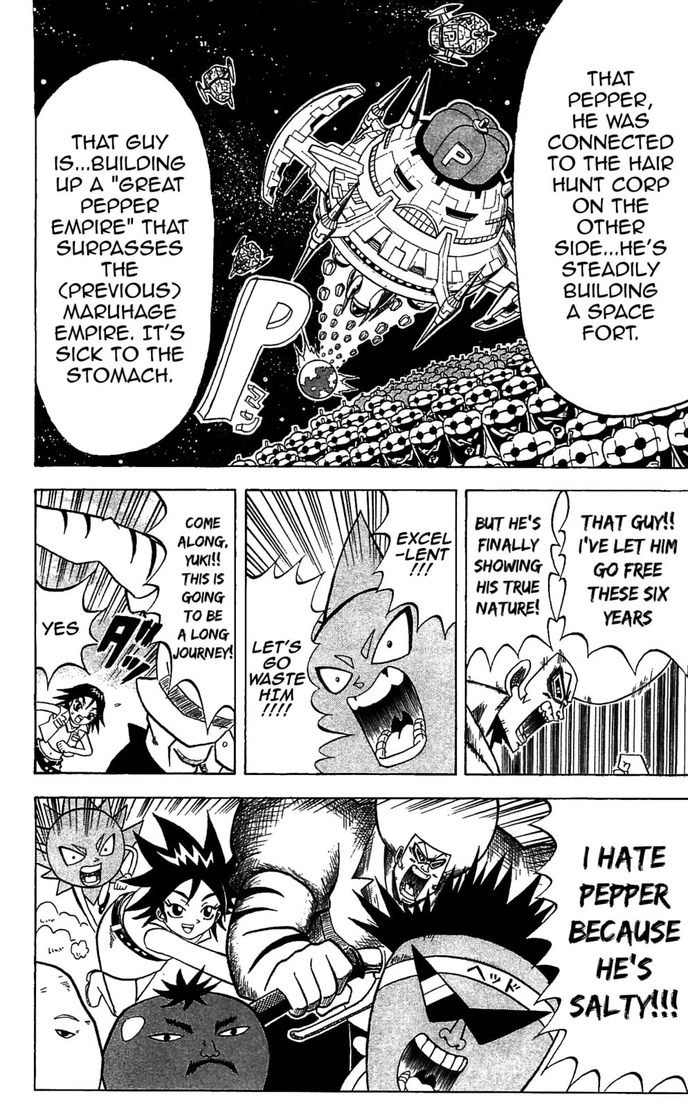 Read Dragon Bobobo chapter 73 image 15 on Lezhin