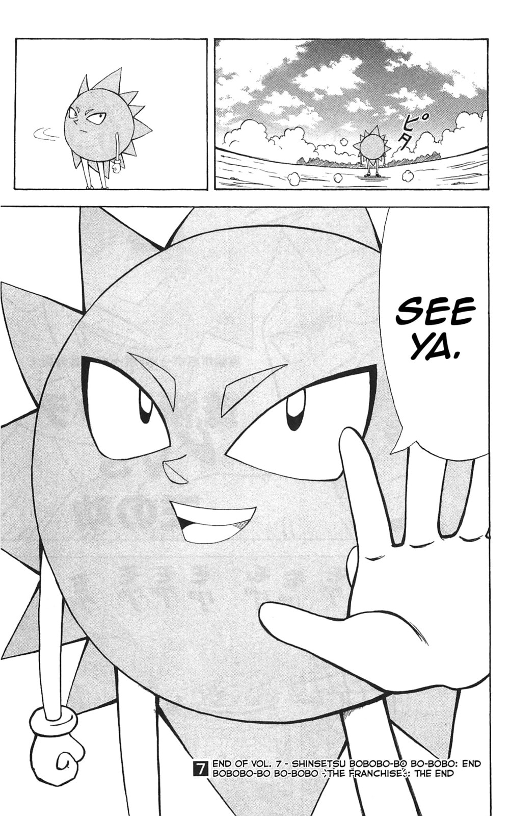 Read Dragon Bobobo chapter 73 image 16 on Lezhin