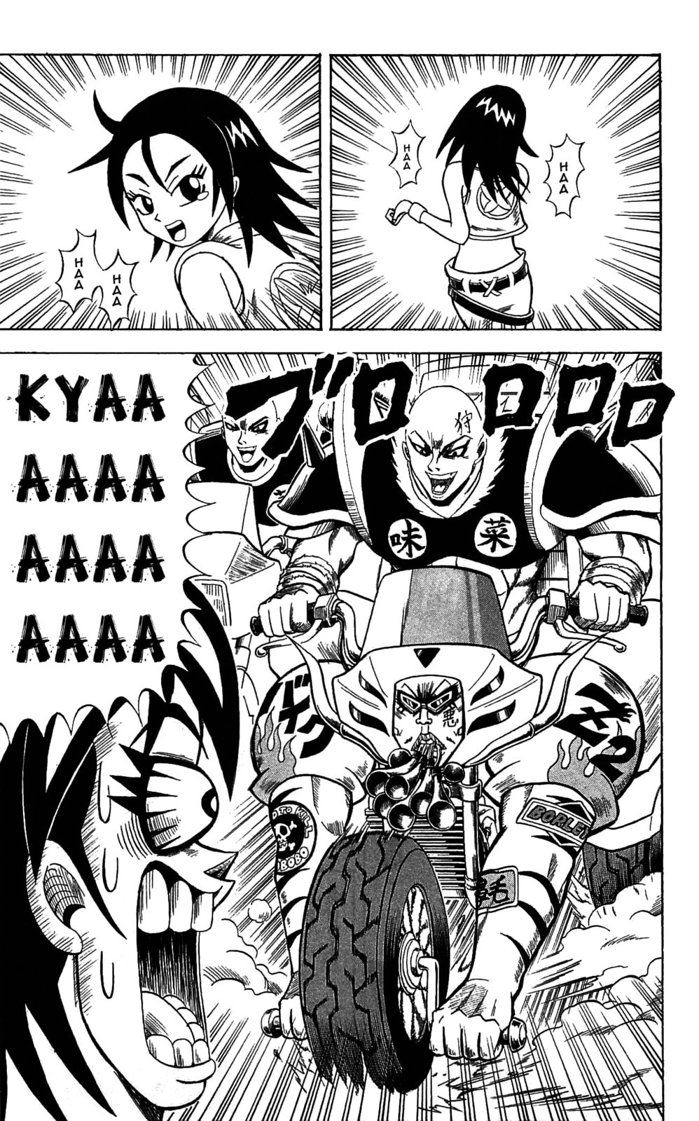 Read Dragon Bobobo chapter 73 image 2 on Lezhin