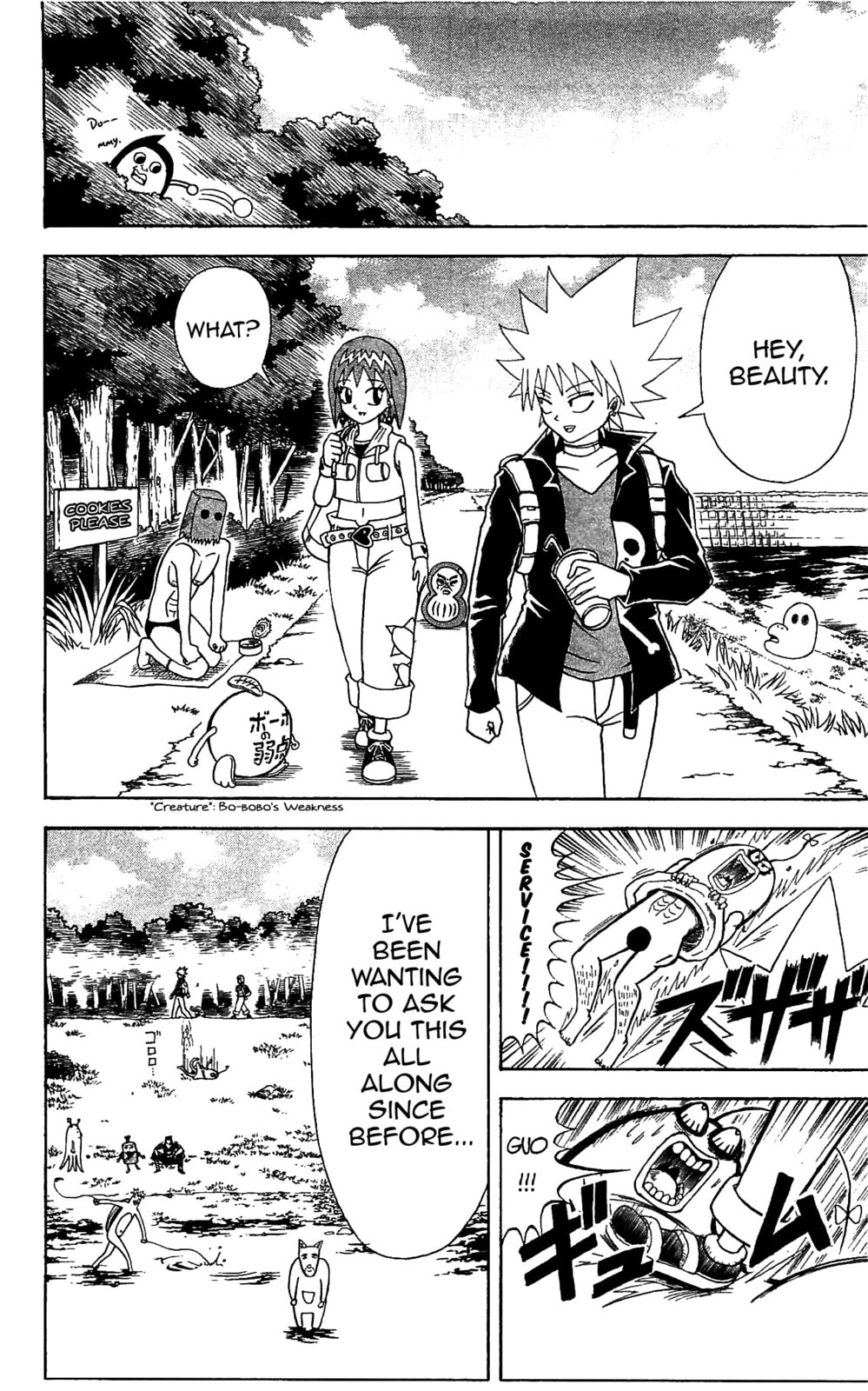 Read Dragon Bobobo chapter 73 image 7 on Lezhin