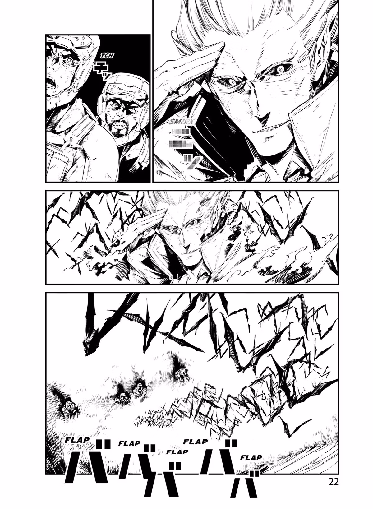 Read DRAGON CIRCUS chapter 0.1 image 20 on Lezhin