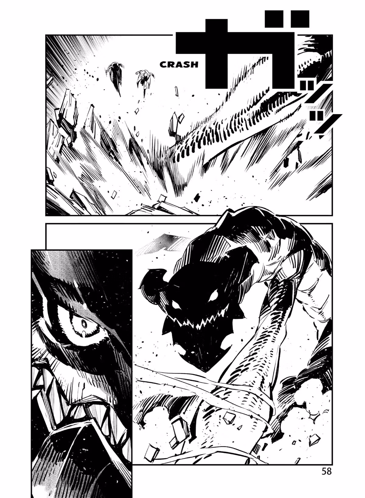 Read DRAGON CIRCUS chapter 0.2 image 13 on Lezhin