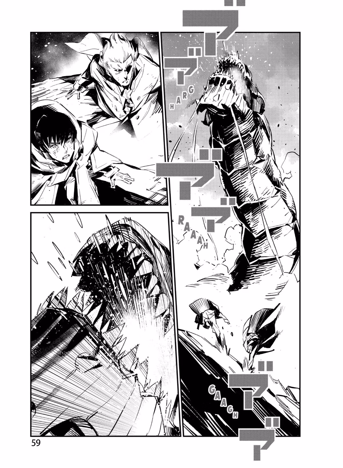 Read DRAGON CIRCUS chapter 0.2 image 14 on Lezhin