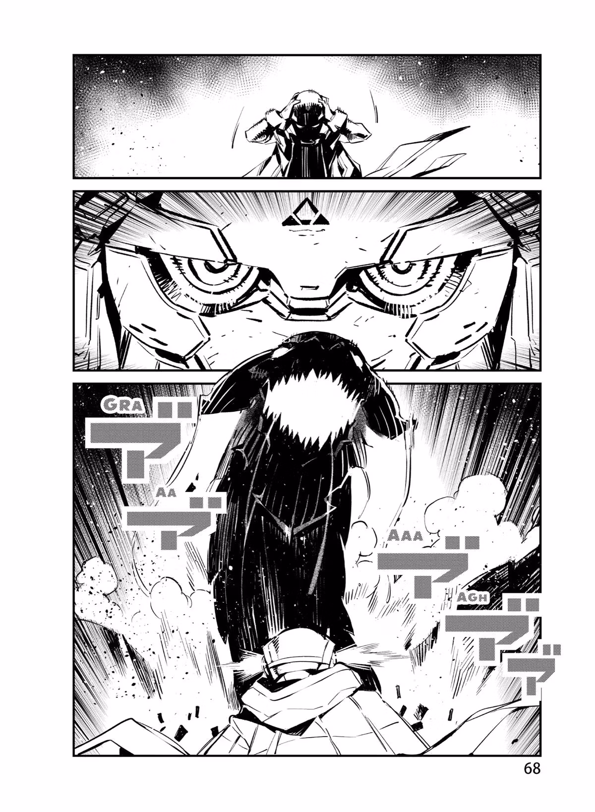 Read DRAGON CIRCUS chapter 0.2 image 23 on Lezhin