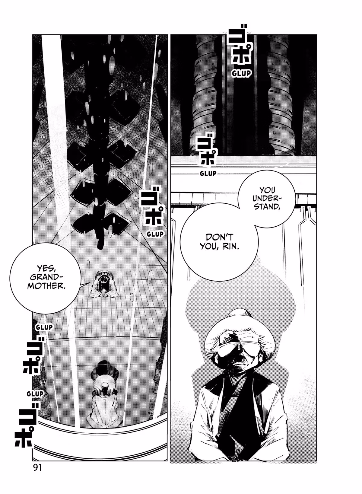 Read DRAGON CIRCUS chapter 0.3 image 12 on Lezhin