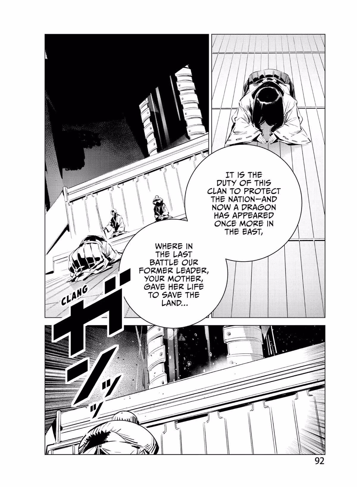 Read DRAGON CIRCUS chapter 0.3 image 13 on Lezhin