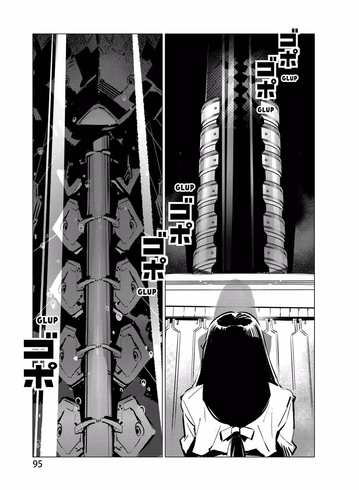 Read DRAGON CIRCUS chapter 0.3 image 16 on Lezhin