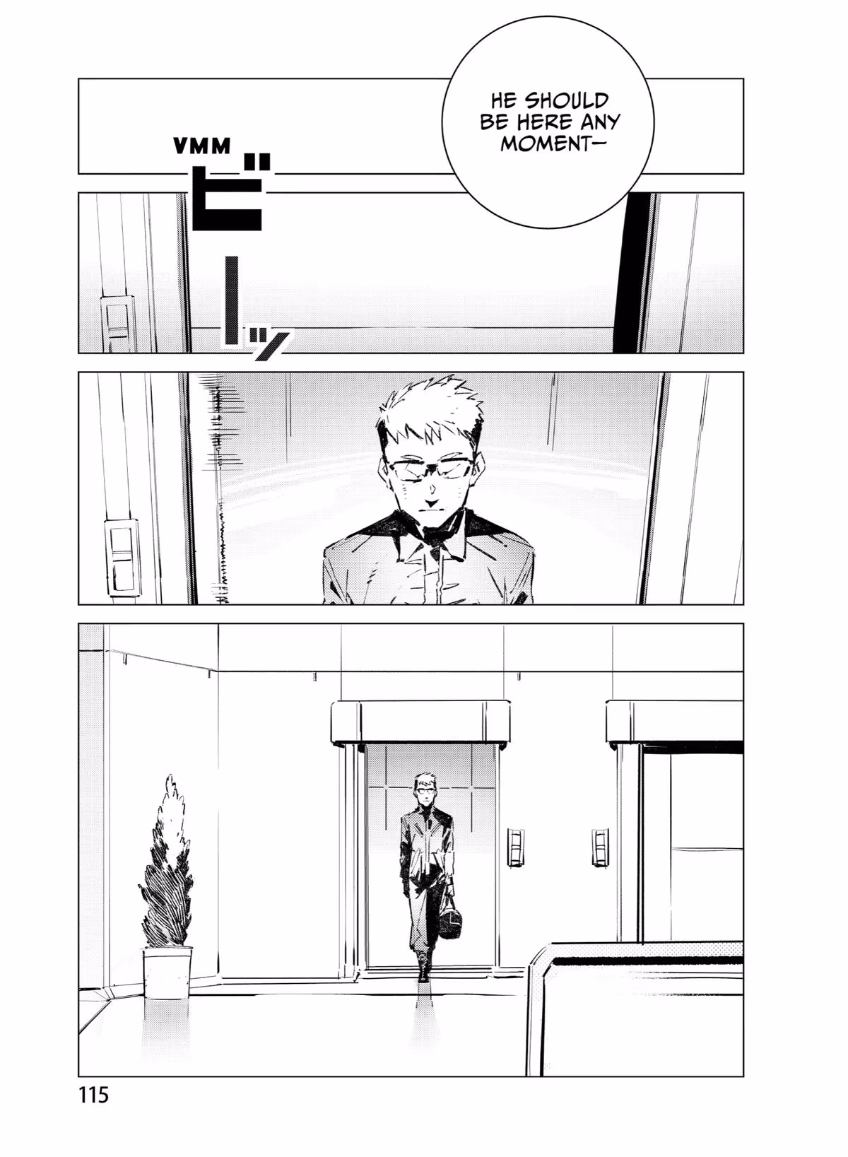 Read DRAGON CIRCUS chapter 0.4 image 10 on Lezhin
