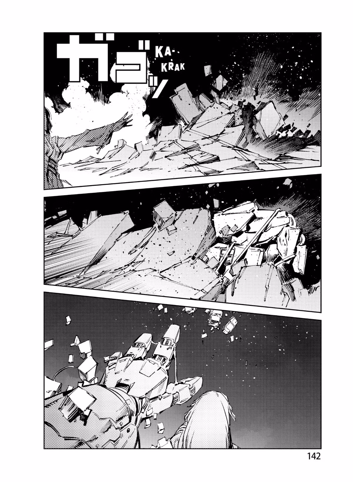 Read DRAGON CIRCUS chapter 0.5 image 19 on Lezhin
