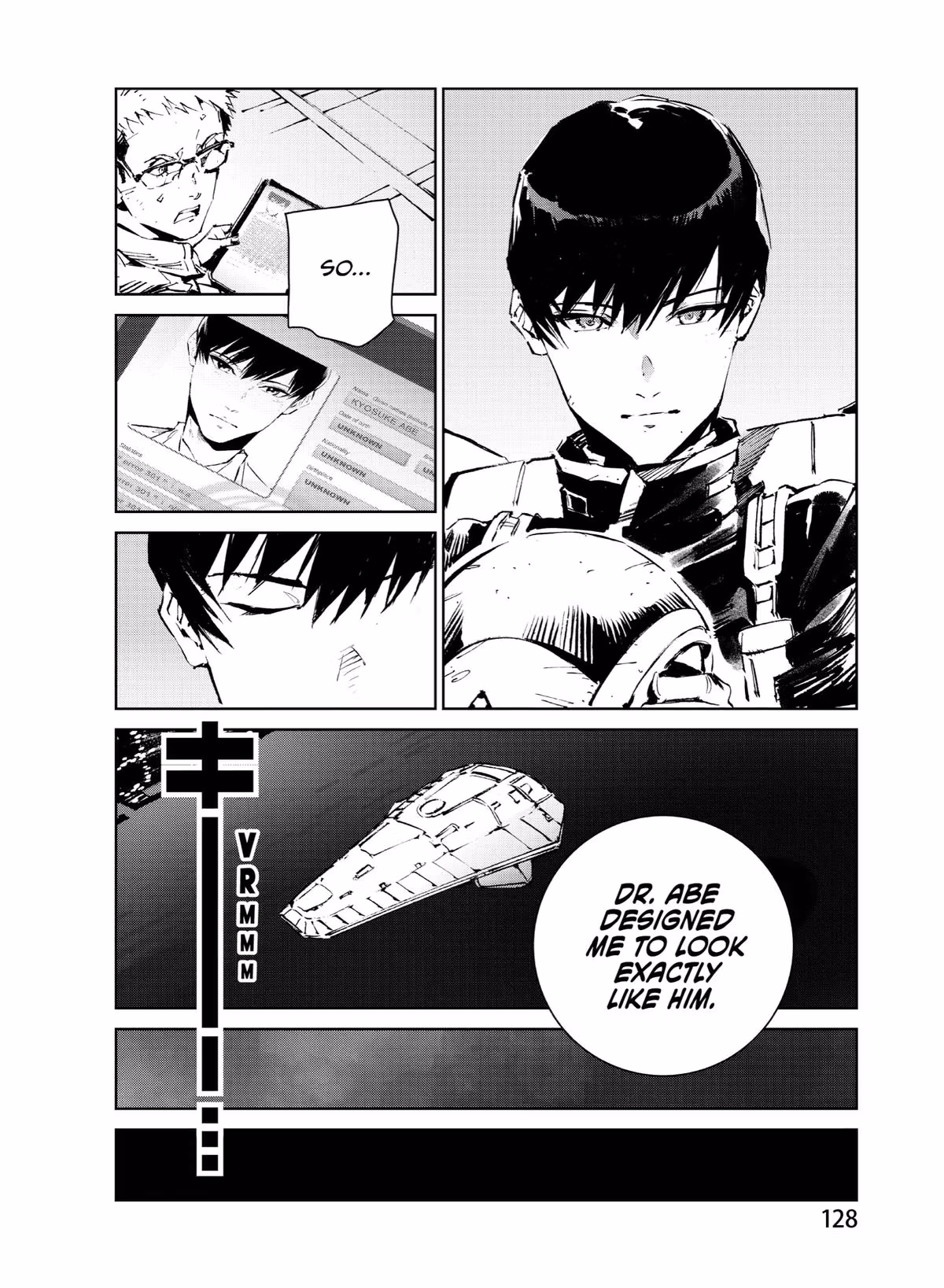 Read DRAGON CIRCUS chapter 0.5 image 5 on Lezhin