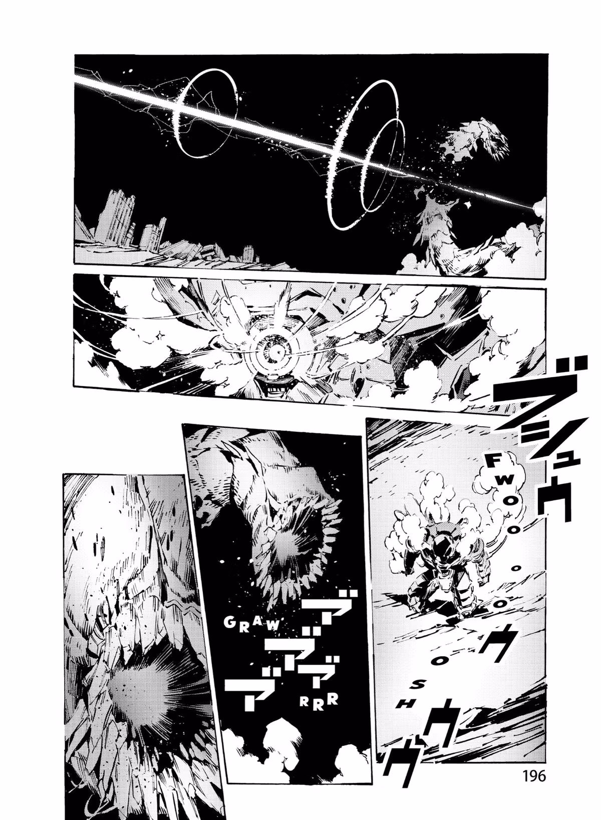 Read DRAGON CIRCUS chapter 0.7 image 21 on Lezhin